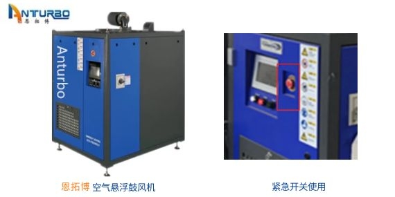 污水處理廠風(fēng)機(jī)節(jié)能改造