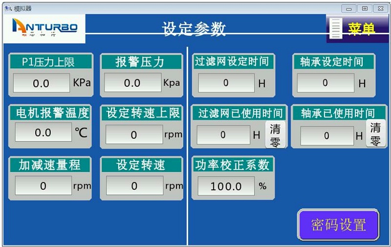 高速增氧機