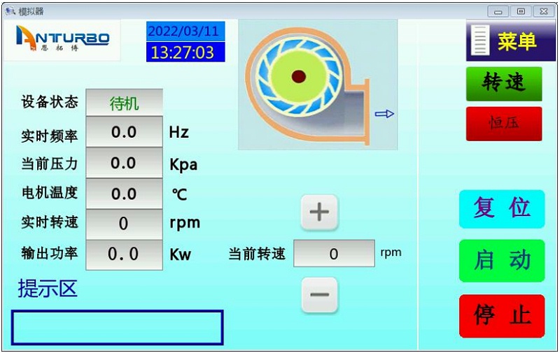 高速增氧機